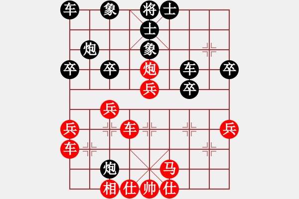 象棋棋譜圖片：葉華業(yè)7-1先勝領(lǐng)悟業(yè)7-3 - 步數(shù)：40 