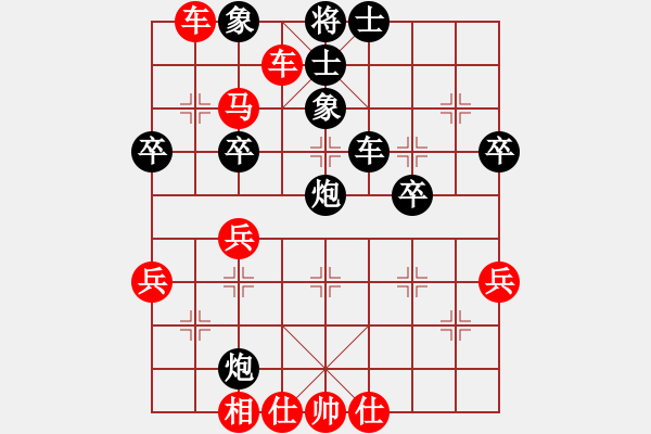 象棋棋譜圖片：葉華業(yè)7-1先勝領(lǐng)悟業(yè)7-3 - 步數(shù)：51 