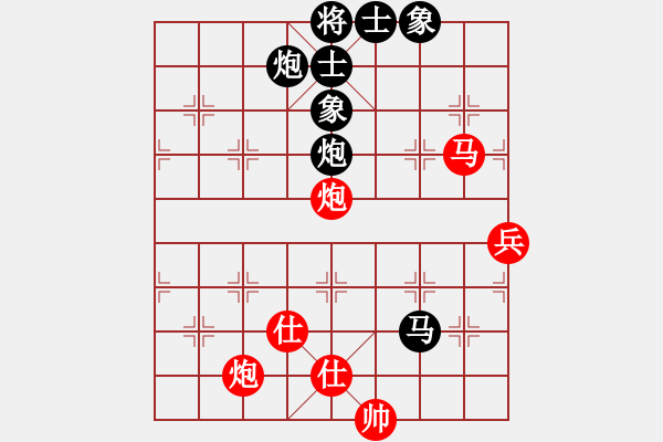 象棋棋譜圖片：徐猛 VS 柯善林 - 步數(shù)：110 