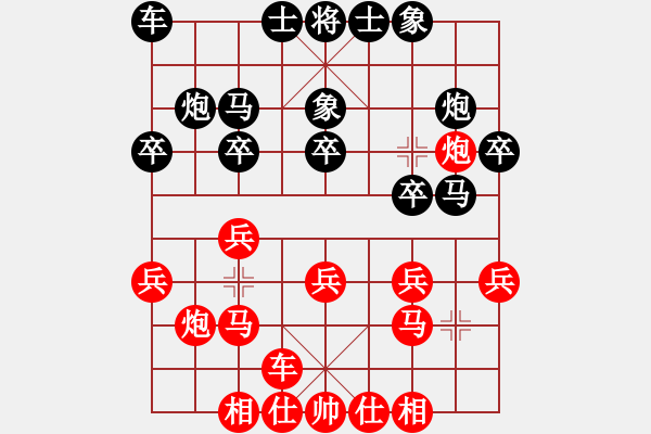 象棋棋譜圖片：徐猛 VS 柯善林 - 步數(shù)：20 