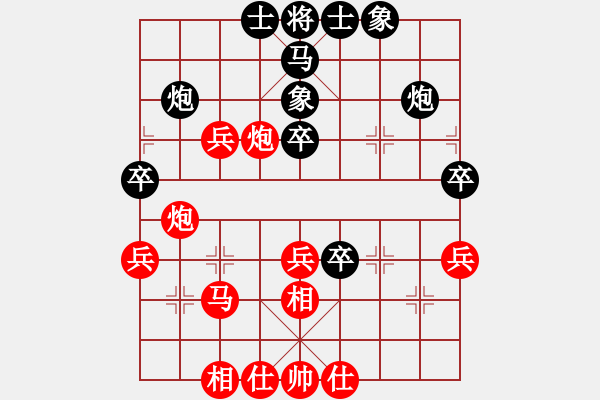 象棋棋譜圖片：徐猛 VS 柯善林 - 步數(shù)：40 