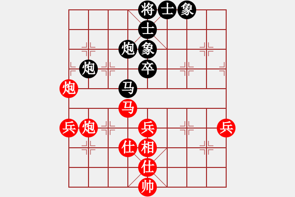 象棋棋譜圖片：徐猛 VS 柯善林 - 步數(shù)：60 