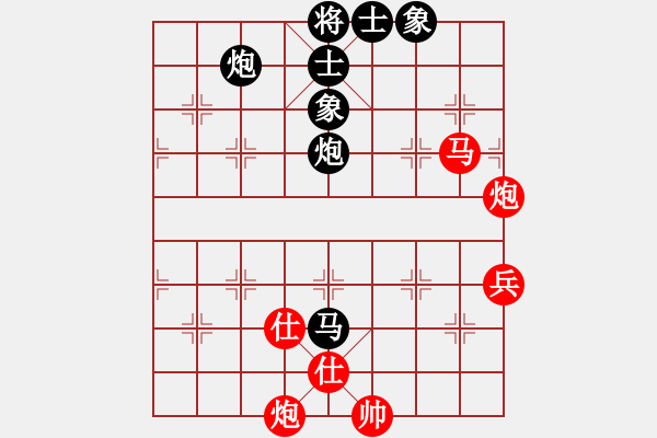 象棋棋譜圖片：徐猛 VS 柯善林 - 步數(shù)：80 