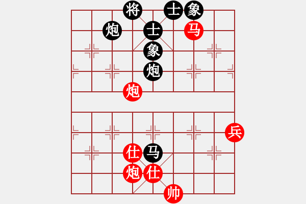 象棋棋譜圖片：徐猛 VS 柯善林 - 步數(shù)：90 