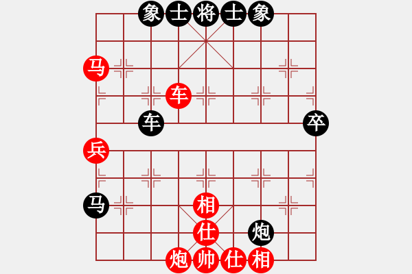 象棋棋谱图片：浙江泰顺 吴可欣 负 江苏常州璞悦缦宸 左文静 - 步数：70 