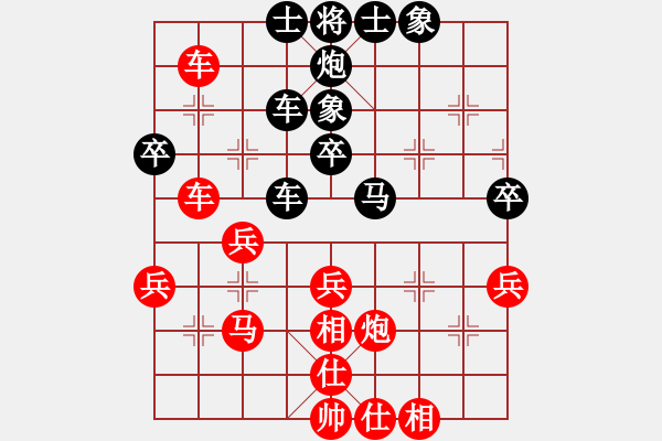 象棋棋谱图片：周涛 先和 张婷婷 - 步数：40 