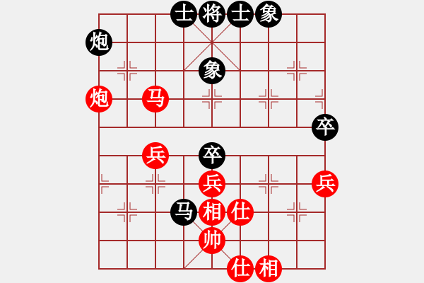 象棋棋谱图片：周涛 先和 张婷婷 - 步数：66 