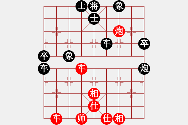 象棋棋谱图片：吕钦 先和 吴宗翰 - 步数：60 