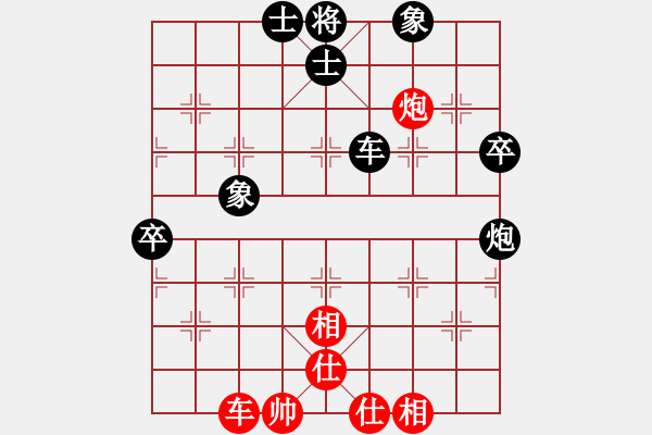 象棋棋谱图片：吕钦 先和 吴宗翰 - 步数：63 