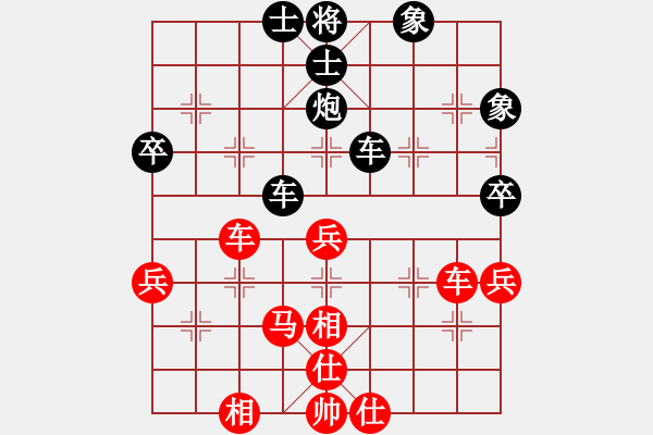 象棋棋谱图片：陈幸琳 先和 王琳娜 - 步数：76 