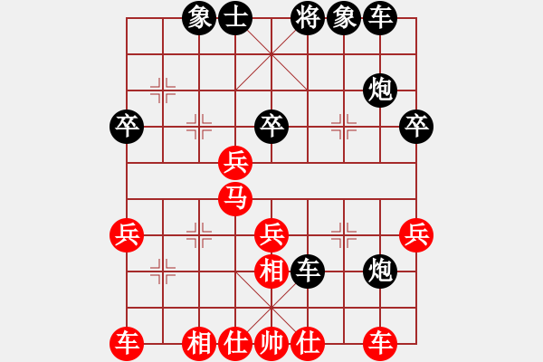 象棋棋譜圖片：孫浩宇后手 - 步數(shù)：30 