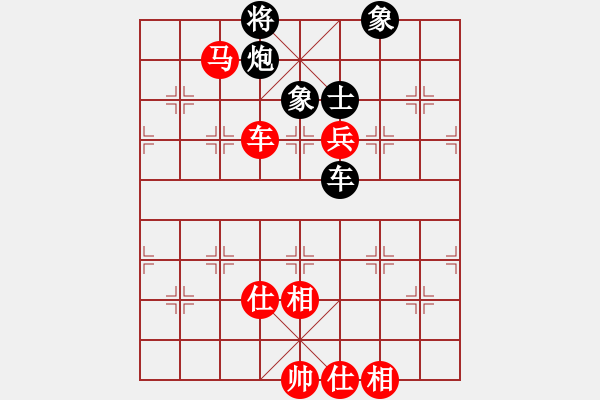 象棋棋譜圖片：32進(jìn)16淘汰賽 四川趙攀偉 先勝 重慶趙 川 - 步數(shù)：130 