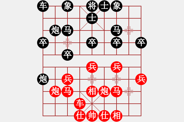 象棋棋譜圖片：32進(jìn)16淘汰賽 四川趙攀偉 先勝 重慶趙 川 - 步數(shù)：20 