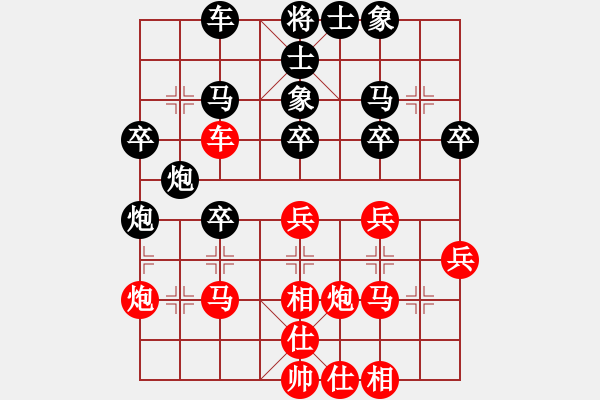 象棋棋譜圖片：32進(jìn)16淘汰賽 四川趙攀偉 先勝 重慶趙 川 - 步數(shù)：30 