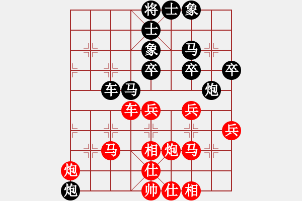 象棋棋譜圖片：32進(jìn)16淘汰賽 四川趙攀偉 先勝 重慶趙 川 - 步數(shù)：40 