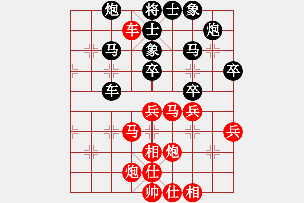 象棋棋譜圖片：32進(jìn)16淘汰賽 四川趙攀偉 先勝 重慶趙 川 - 步數(shù)：50 