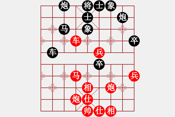 象棋棋譜圖片：32進(jìn)16淘汰賽 四川趙攀偉 先勝 重慶趙 川 - 步數(shù)：60 