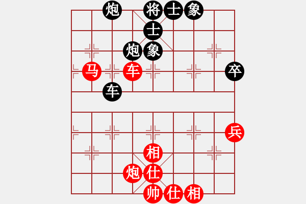 象棋棋譜圖片：32進(jìn)16淘汰賽 四川趙攀偉 先勝 重慶趙 川 - 步數(shù)：70 