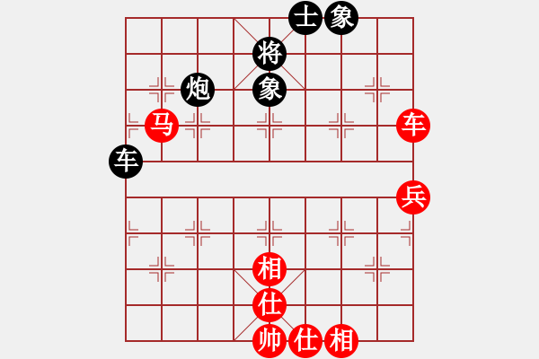 象棋棋譜圖片：32進(jìn)16淘汰賽 四川趙攀偉 先勝 重慶趙 川 - 步數(shù)：80 