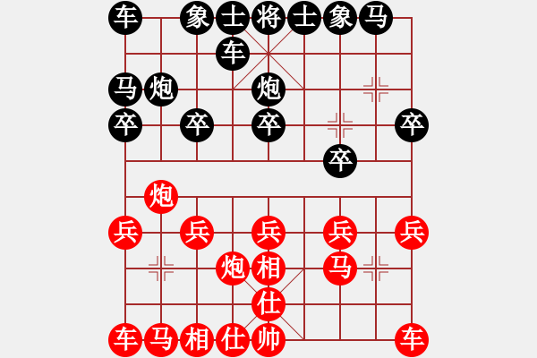 象棋棋譜圖片：運氣轉(zhuǎn)折地[1372151956] -VS- 品棋牛世偉[877198398] - 步數(shù)：10 