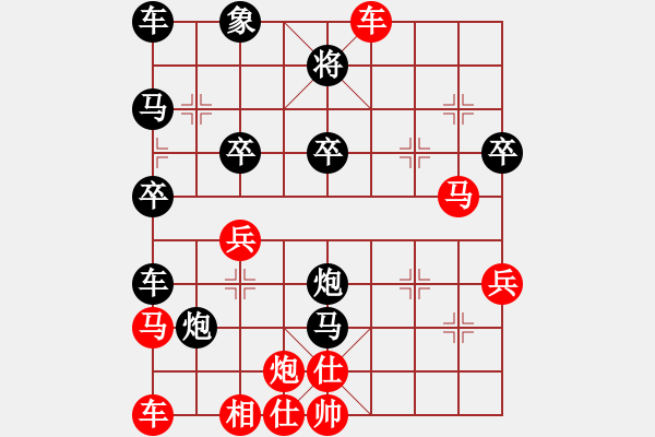 象棋棋譜圖片：運氣轉(zhuǎn)折地[1372151956] -VS- 品棋牛世偉[877198398] - 步數(shù)：40 