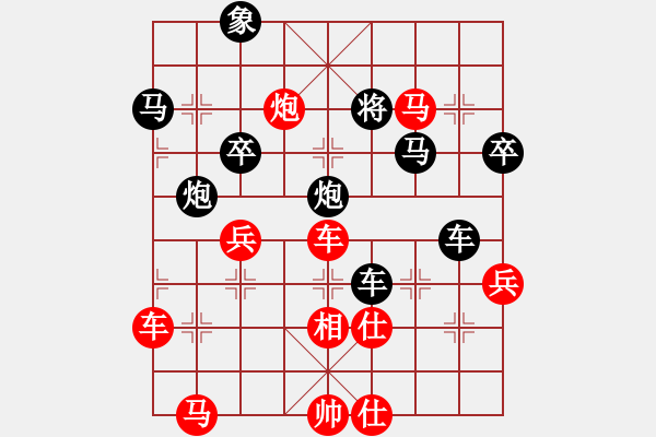 象棋棋譜圖片：運氣轉(zhuǎn)折地[1372151956] -VS- 品棋牛世偉[877198398] - 步數(shù)：70 