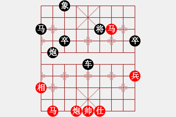 象棋棋譜圖片：運氣轉(zhuǎn)折地[1372151956] -VS- 品棋牛世偉[877198398] - 步數(shù)：80 