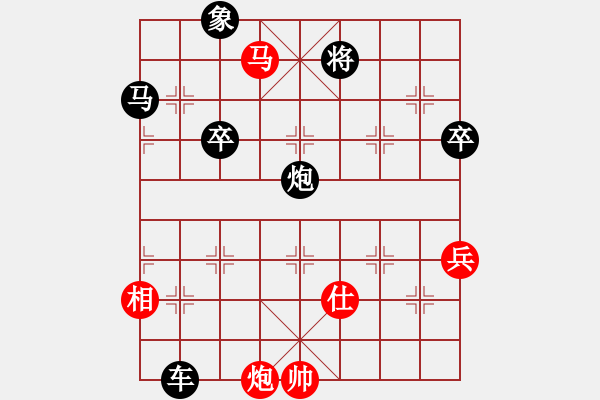 象棋棋譜圖片：運氣轉(zhuǎn)折地[1372151956] -VS- 品棋牛世偉[877198398] - 步數(shù)：88 