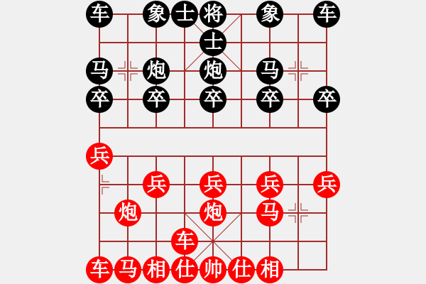 象棋棋譜圖片：橫才俊儒[292832991] -VS- 重在娛樂[16179056] - 步數(shù)：10 