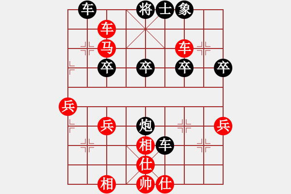 象棋棋譜圖片：橫才俊儒[292832991] -VS- 重在娛樂[16179056] - 步數(shù)：50 