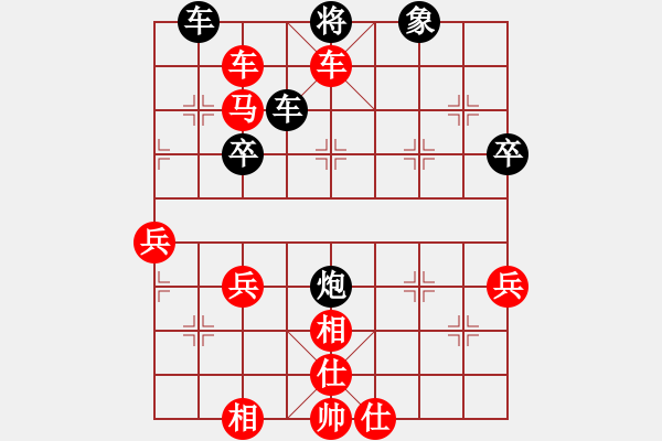 象棋棋譜圖片：橫才俊儒[292832991] -VS- 重在娛樂[16179056] - 步數(shù)：59 