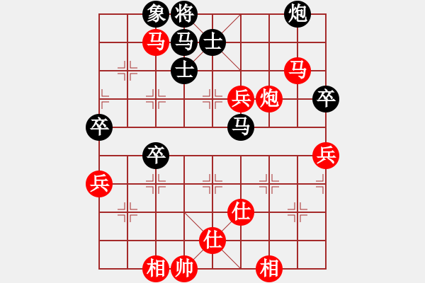 象棋棋譜圖片：湖北柳大華 (勝) 郵電潘振波 (1999.4.24于漳州) - 步數(shù)：100 