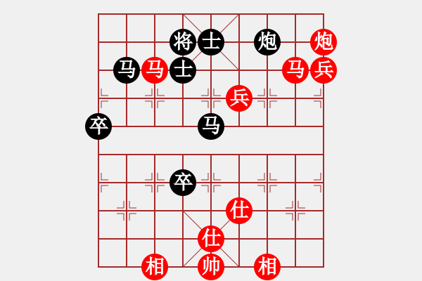 象棋棋譜圖片：湖北柳大華 (勝) 郵電潘振波 (1999.4.24于漳州) - 步數(shù)：125 