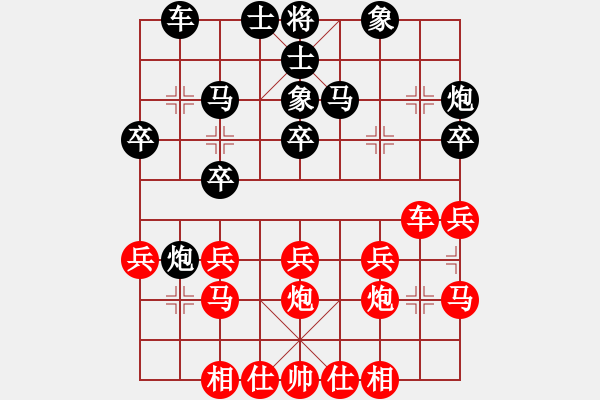 象棋棋譜圖片：湖北柳大華 (勝) 郵電潘振波 (1999.4.24于漳州) - 步數(shù)：30 