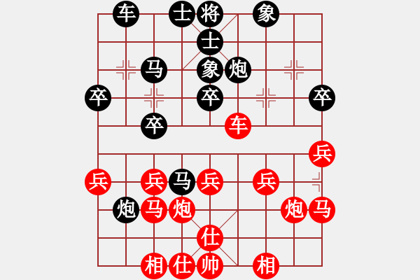 象棋棋譜圖片：湖北柳大華 (勝) 郵電潘振波 (1999.4.24于漳州) - 步數(shù)：40 