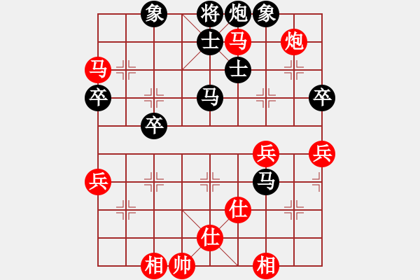 象棋棋譜圖片：湖北柳大華 (勝) 郵電潘振波 (1999.4.24于漳州) - 步數(shù)：80 