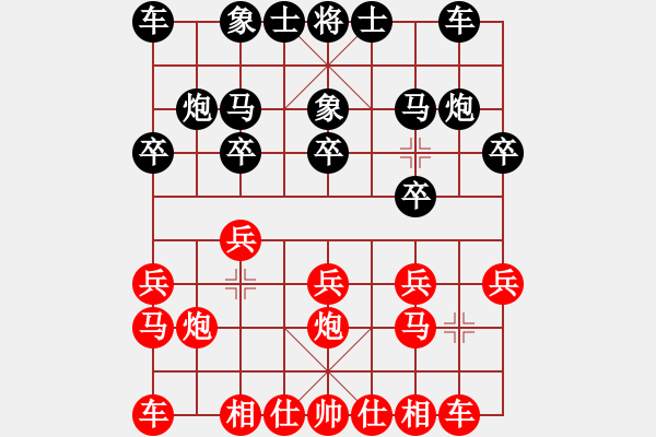 象棋棋譜圖片：你好我也好[87641895] -VS- 中國第一棋迷[31650638] - 步數(shù)：10 