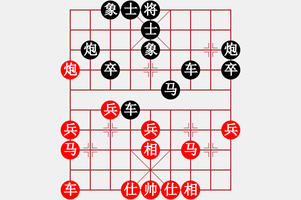 象棋棋譜圖片：你好我也好[87641895] -VS- 中國第一棋迷[31650638] - 步數(shù)：30 