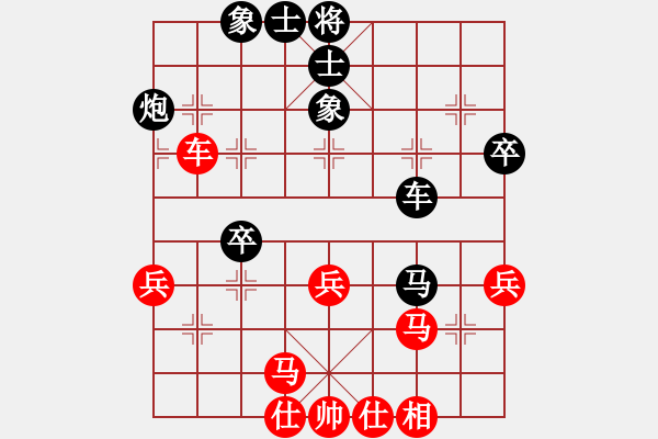 象棋棋譜圖片：你好我也好[87641895] -VS- 中國第一棋迷[31650638] - 步數(shù)：50 