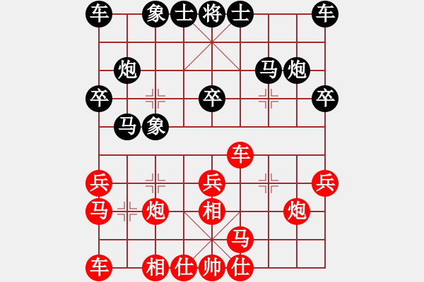 象棋棋譜圖片：品棋茶茶[紅] -VS- 乖乖兔0128[黑] - 步數(shù)：20 