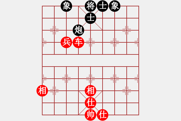 象棋棋谱图片：钟少鸿先和陶龙 - 步数：59 