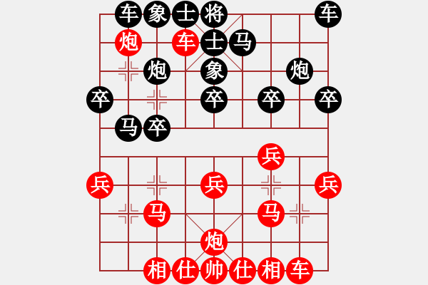 象棋棋譜圖片：去棋中論壇(日帥)-和-何老頑童(6段) - 步數(shù)：20 