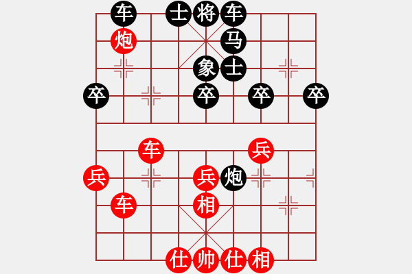 象棋棋譜圖片：去棋中論壇(日帥)-和-何老頑童(6段) - 步數(shù)：40 