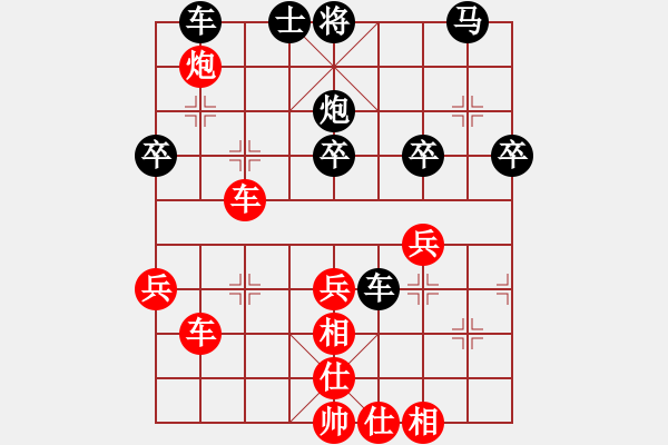 象棋棋譜圖片：去棋中論壇(日帥)-和-何老頑童(6段) - 步數(shù)：50 