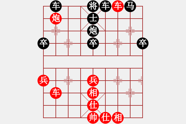 象棋棋譜圖片：去棋中論壇(日帥)-和-何老頑童(6段) - 步數(shù)：60 