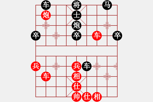 象棋棋譜圖片：去棋中論壇(日帥)-和-何老頑童(6段) - 步數(shù)：70 