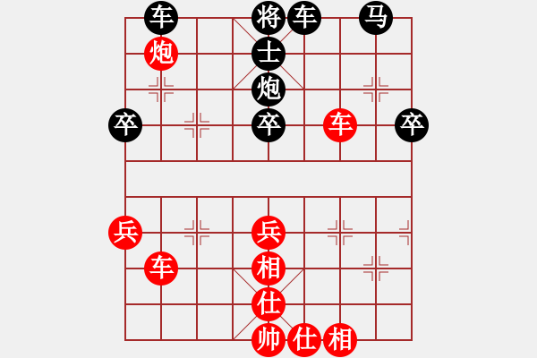 象棋棋譜圖片：去棋中論壇(日帥)-和-何老頑童(6段) - 步數(shù)：73 