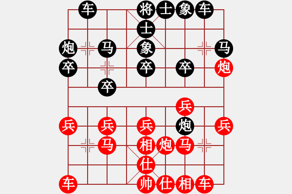 象棋棋谱图片：李群 先和 黄丹青 - 步数：20 