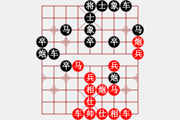 象棋棋譜圖片：李群 先和 黃丹青 - 步數(shù)：30 