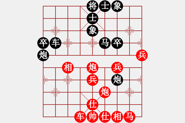 象棋棋谱图片：李群 先和 黄丹青 - 步数：40 